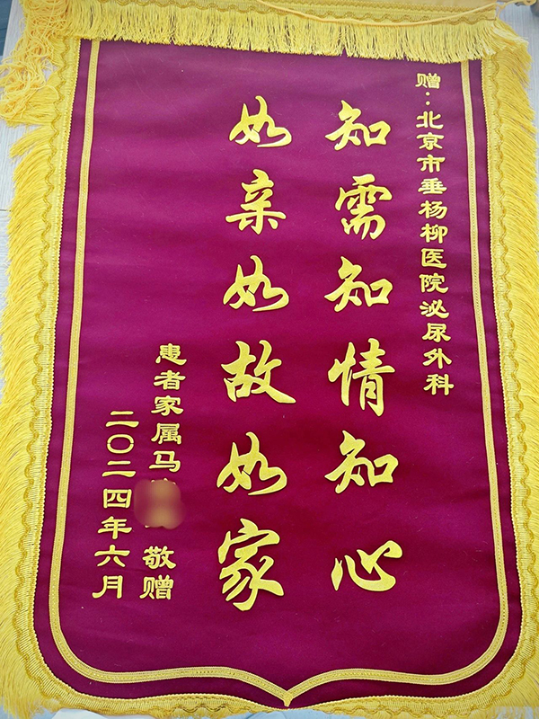微信图片_20240629084056.jpg