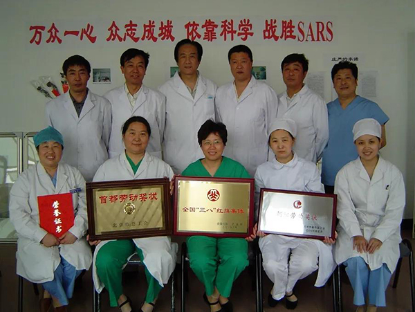 赵远华（前排中间）与团队获得众多荣誉.jpg