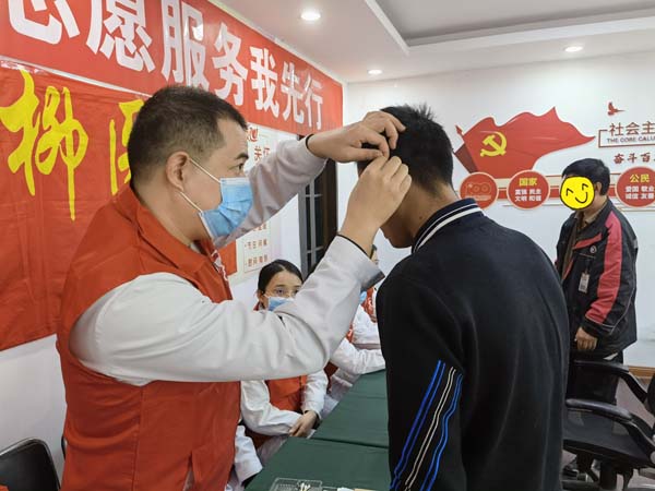 耳穴压豆.jpg