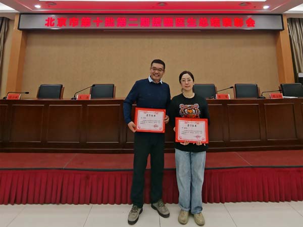 苏杭钟晓被评为优秀援疆医生.jpg