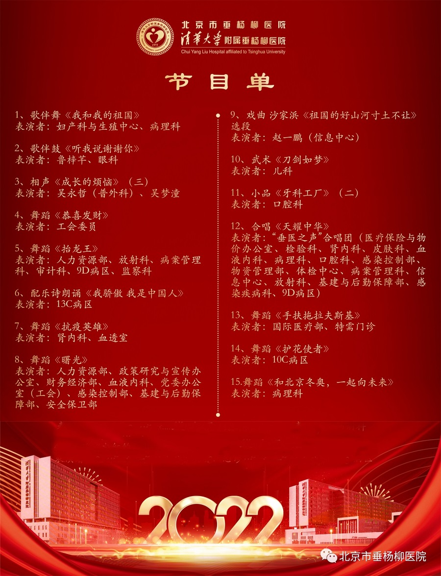 微信图片_20220130134819.jpg