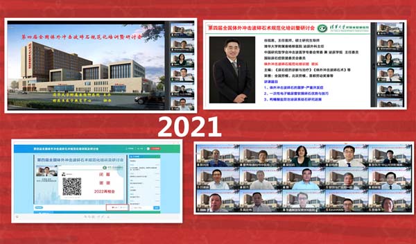 微信图片_20220222150524_1.jpg