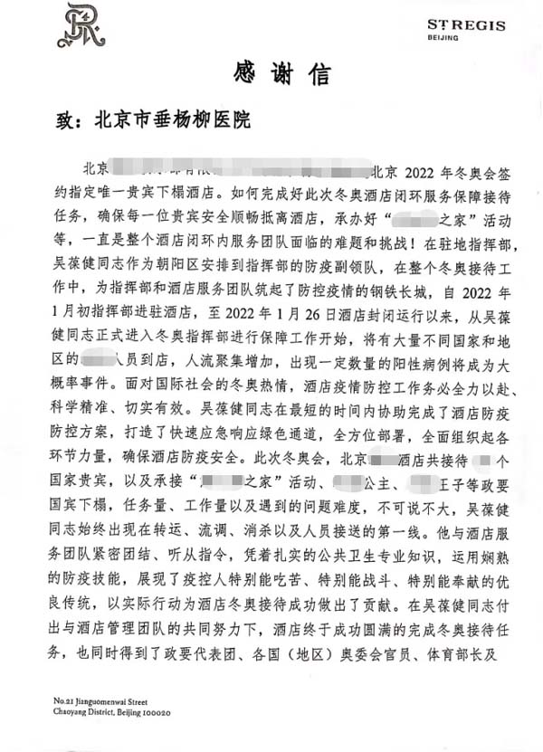 微信图片_20220324120510.jpg