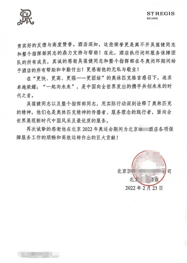 微信图片_20220324120513.jpg
