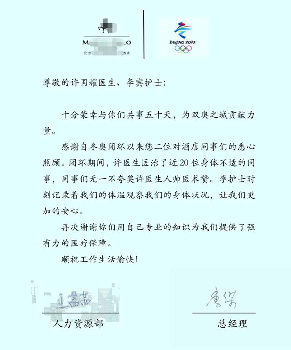 微信图片_20220324120521.jpg