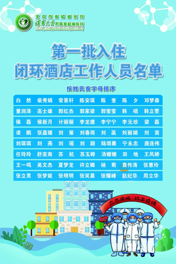 发热闭环.jpg