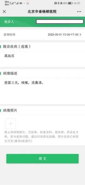 微信图片_20220516205139.jpg