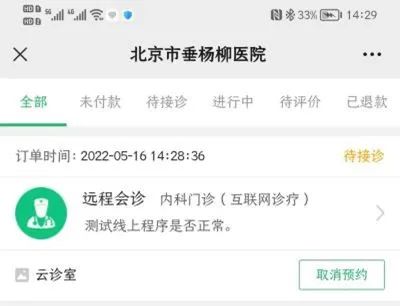 微信图片_20220516205151.jpg
