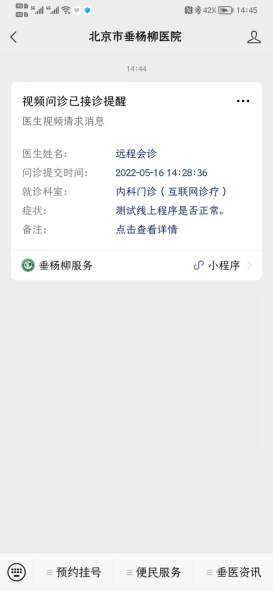 微信图片_20220516205152.png