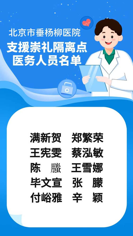 微信图片_20220720085400.jpg