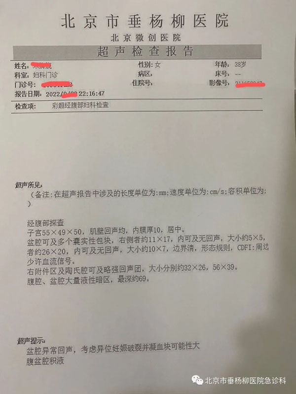 微信图片_20221025113541.jpg