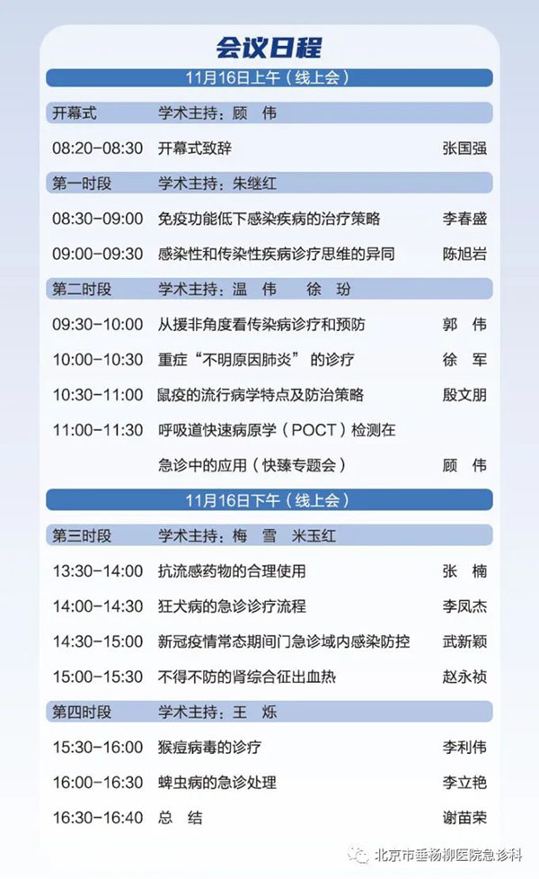 微信图片_20221117172608.jpg