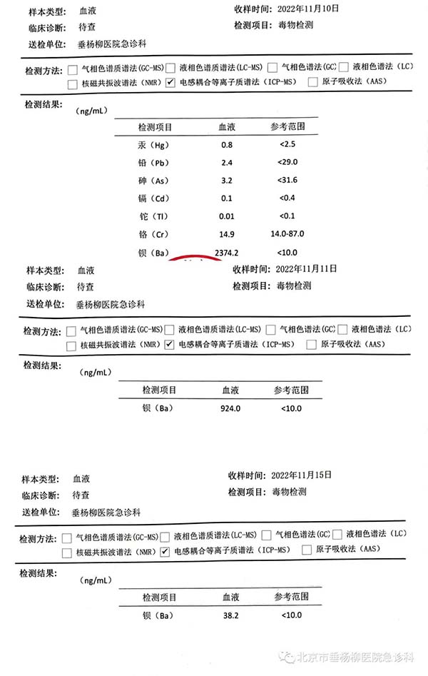 微信图片_20221123161358.jpg