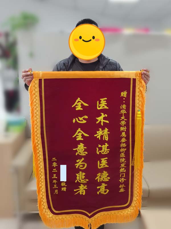 微信图片_20230316162309.jpg