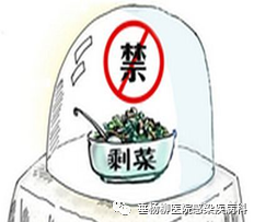 微信图片_20230630093845.png