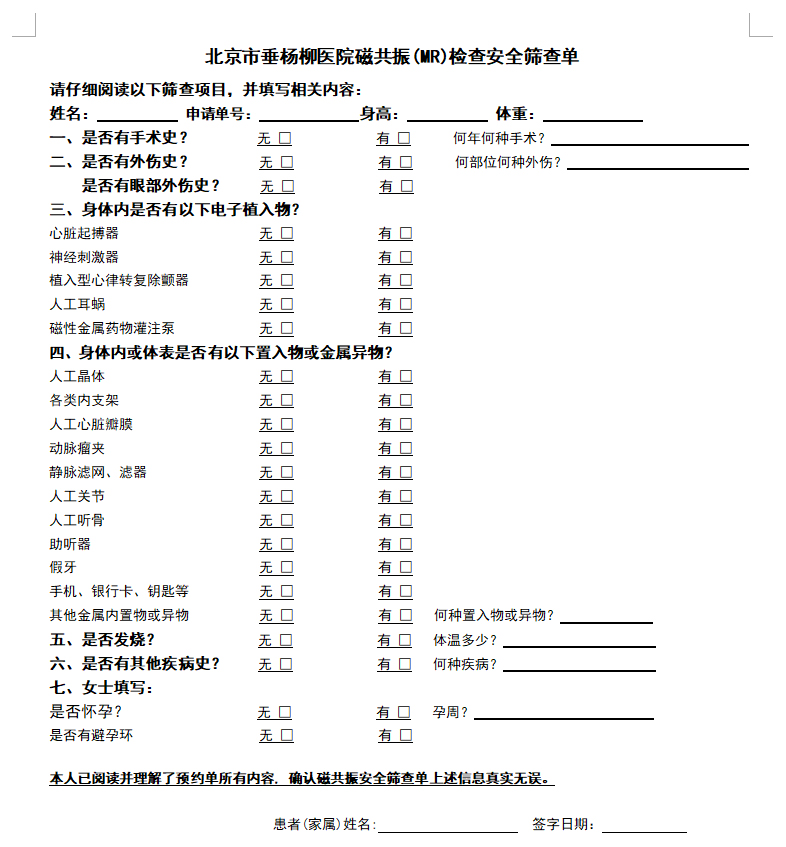 微信图片_20230912092100.jpg