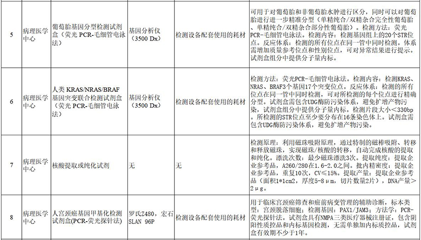 图片-2.jpg