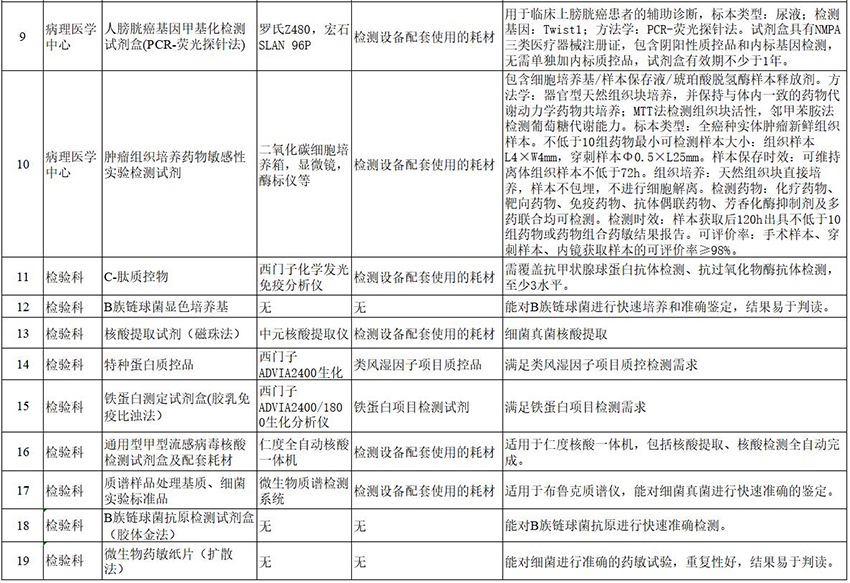 图片-3.jpg