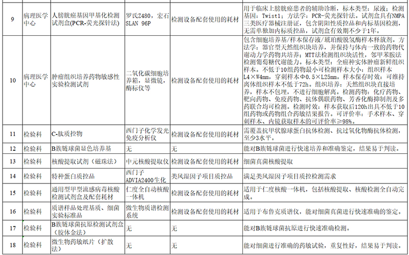 图片-3.jpg