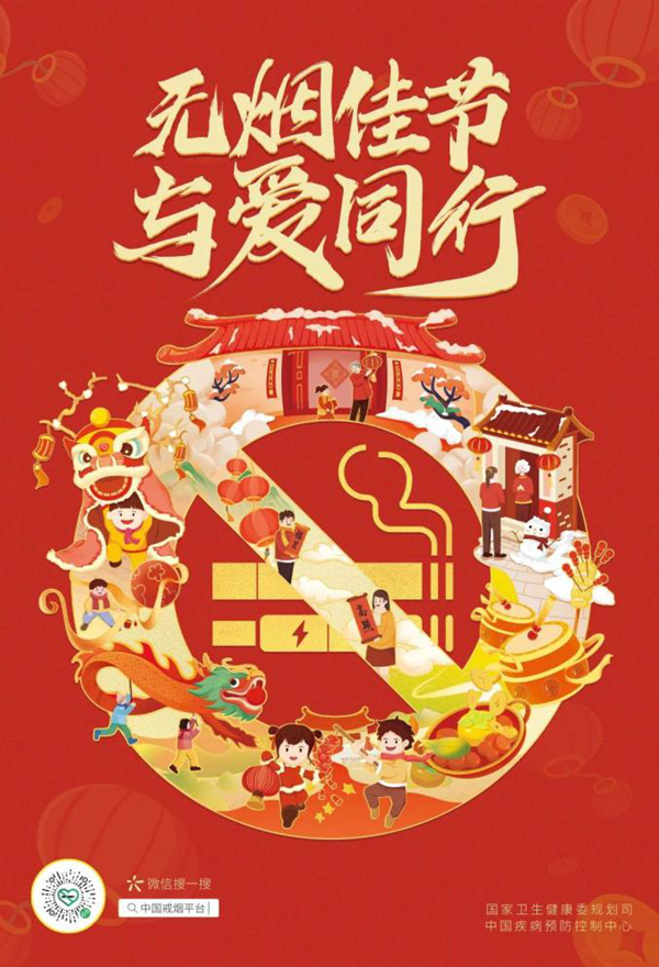 微信图片_20240204082606.png