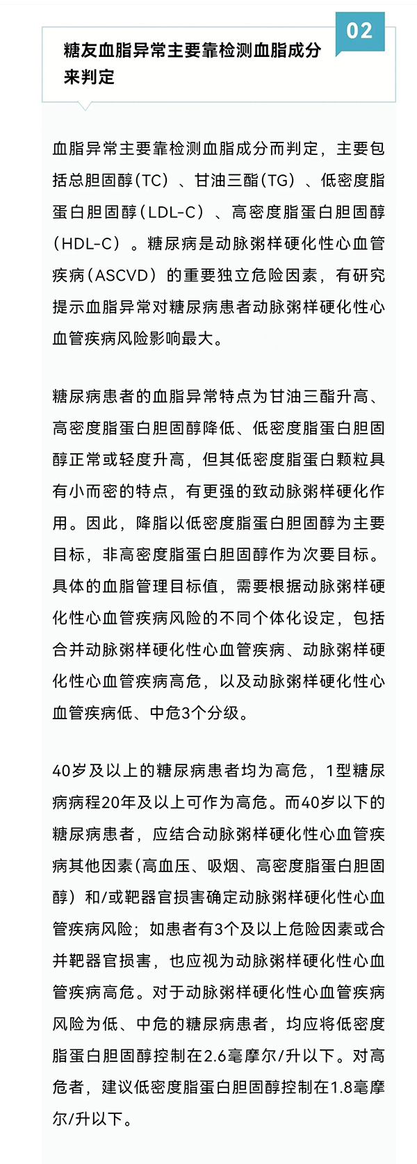 微信图片_20240325132536.jpg