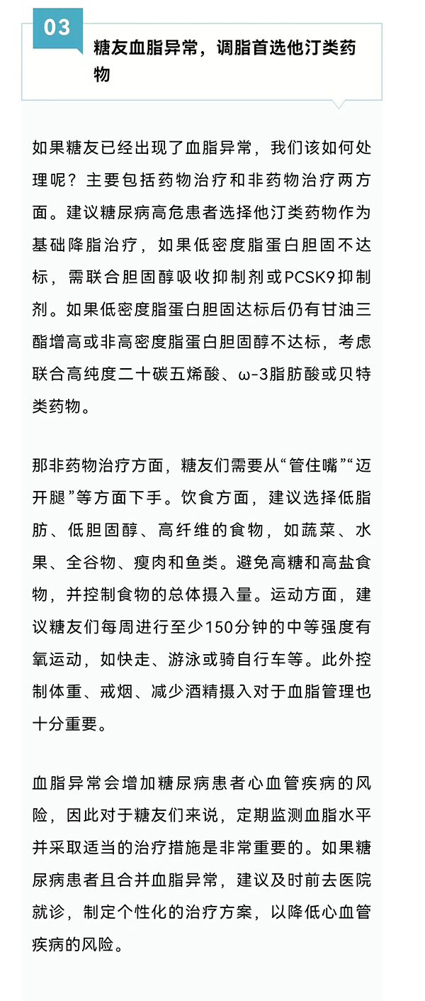 微信图片_20240325132539.jpg