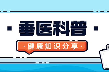 【杨柳科普】下肢肿胀疼痛警惕血栓！科学防治，远离致命风险